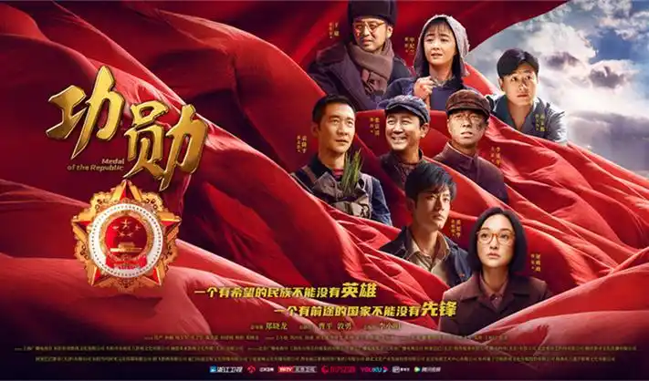 潮汐档案 海报